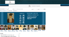 Desktop Screenshot of heo.or.kr