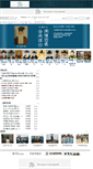 Mobile Screenshot of heo.or.kr
