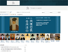Tablet Screenshot of heo.or.kr
